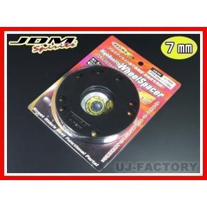 JDM ハイクオリティ ホイールスペーサー 《2枚セット 7mm P.C.D114.3 / 4穴・5...