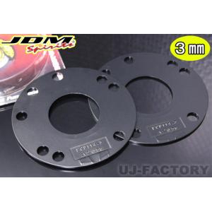 JDM ハイクオリティ ホイールスペーサー 2枚セット 3mm P.C.D114.3/ 5穴 /ハブ...