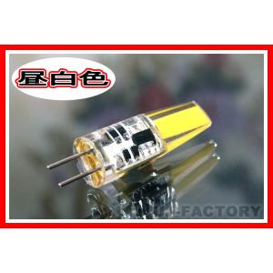 即納　最新G4 LED球/3W (昼白色)　調光対応 エコ　省エネ　ハロゲンタイプ/DC100V 110V 120V対応　クリックポスト可｜uj-factory