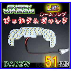 即納 最強の明るさ 225発/1チップ3LED内蔵SMD/ ルームランプセット