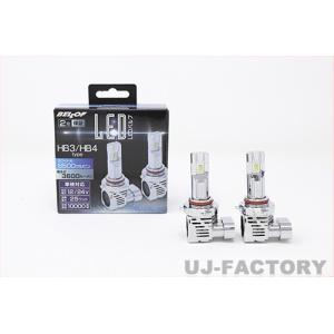 BELLOF LED 
Precious Ray　 HB4、H11など　 美品 Bellof LED Head & Fog Bulb Precious Ray Z II - 6500K H4 - RHDJapan