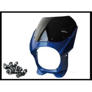 MADMAX 180φ 汎用ビキニカウル スクリーンボルト ブラック付属（ブルー） DZY2A000...