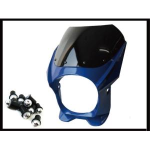 MADMAX 180φ 汎用ビキニカウル スクリーンボルト シルバー付属（ブルー）DZY2A000-...