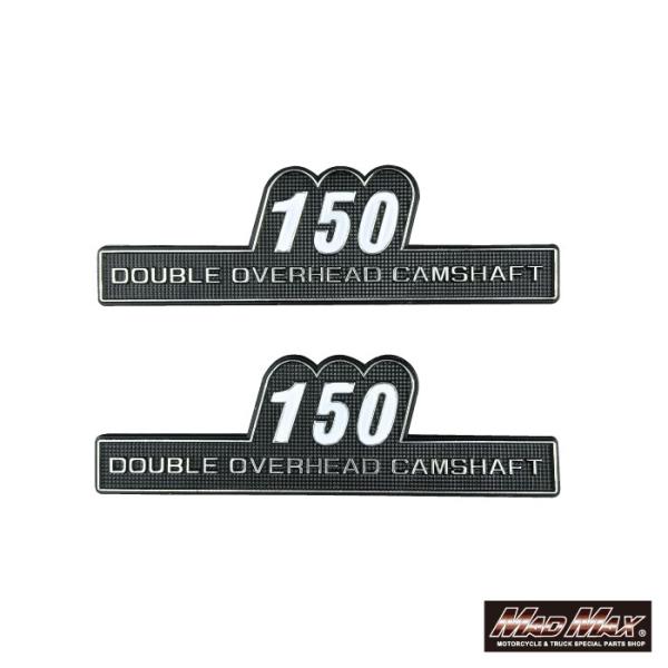 MAD MAX サイドカバーエンブレム 150 左右セット (O93-Z150-01) GT150F...