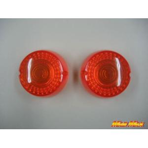 MADMAX スズキ バーディー50(FR50)/K50コレダ 純正タイプ 丸型 ウインカーレンズ ...