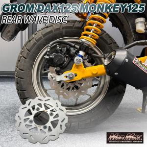 JC61 グロム　ブレーキセット ホンダ ホンダ純正 フロントブレーキパッド グロム (JC61・JC75