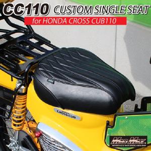 ゴールド 正規品／マッドマックス Mr Quick製 ホンダ クロスカブ CC110