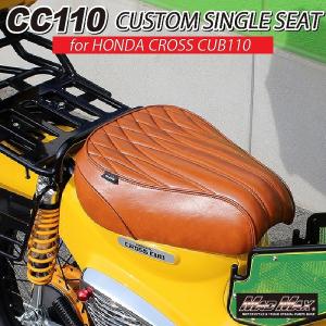 ホンダ（HONDA） スーパーカブ50/110(AA04)(JA10)グリップヒーター : K