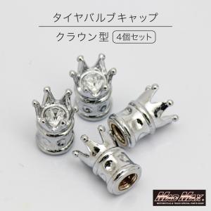 MADMAX エアバルブキャップ クラウン 4個SET (O93-1219) ABS樹脂 タイヤ エアー バルブ キャップ 2輪 4輪 マッドマックス