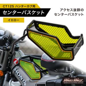 MAD MAX（マッド マックス） 高品質 Z400FX / Z1000mk2 純正タイプ