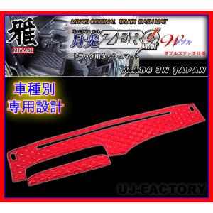 スバル サンバートラック 専用 自動車用ダッシュボードマット の商品一覧 フロアマット 車用マット 内装用品 自動車 車 バイク 自転車 通販 Yahoo ショッピング