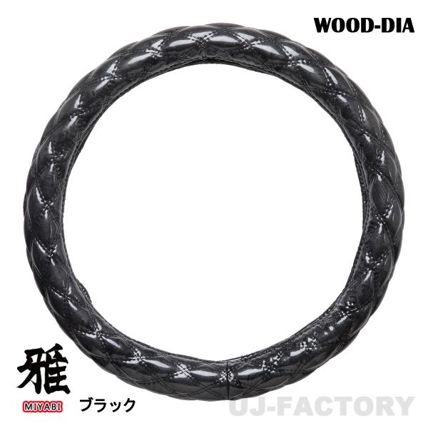 MIYABI / 雅 WOOD-DIA ウッドダイア ハンドルカバー ダブルステッチ ブラック 2H...