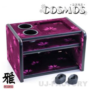 MIYABI / 雅 クラシック 3段コンソールボックス ブラック 汎用設計