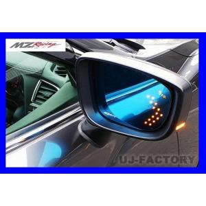 MZ Racing ウインカー＋BSM / マルチファンクションLEDブルーミラー MAZDA2 デ...