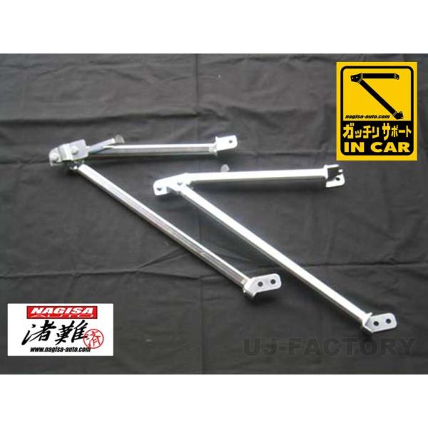 ナギサオート ガッチリサポート TOYOTA  マークII JZX100 フロント部分のボディ補強　...