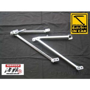 即納 ORIGIN Labo. リア アッパー アーム 左側 TOYOTA チェイサー