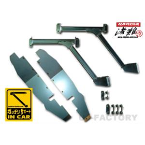 ハコスカ オイルパン KGC10/GC10 ガゼット 亀有アルミオイルパン用