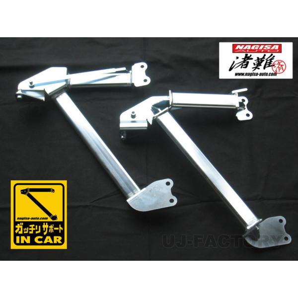 ナギサオート ガッチリサポート NISSAN フェアレディーＺ Z32 フロント部分のボディ補強