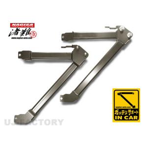 ナギサオート ガッチリサポート NISSAN シルビア S15 フロント部分の  