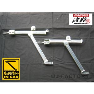 ナギサオート ガッチリサポート NISSAN シルビア S13 フロント