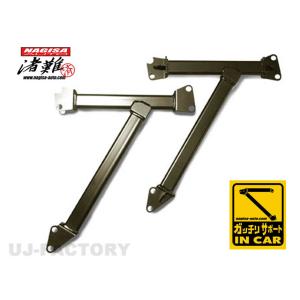 シルビア ナギサオート ガッチリサポート s13 Yahoo!オークション - ナギサオート ガッチリサポート シルビア