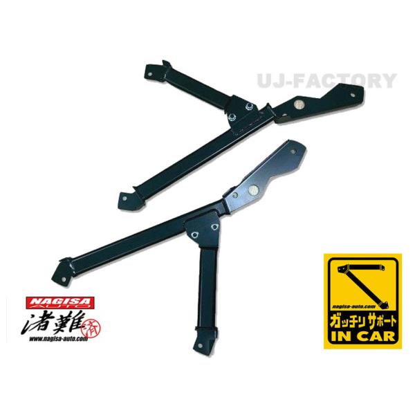 ナギサオート ガッチリサポート TOYOTA 86  ハチロク ZN6 フロント部分のボディ補強　カ...