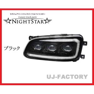 NIGHT STAR/ナイトスター保安基準適合/Eマーク取得 プロジェクターLED
