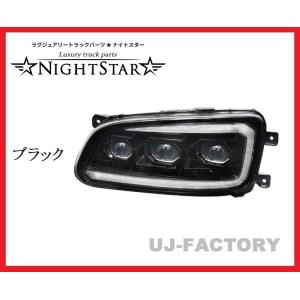NIGHT STAR 24V ユーロスタイルファイバーLEDテールランプ V2 流れる 