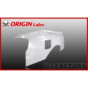 ORIGIN Labo. オリジン FRP リアフェンダー (プレスライン入＋50mm