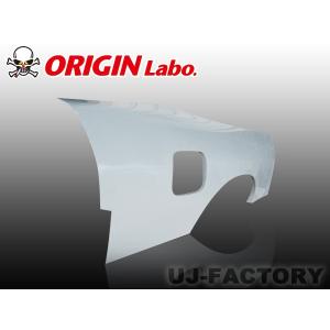 ORIGIN Labo. オリジンラボ FRP リアフェンダー (+55mm) 左右セット