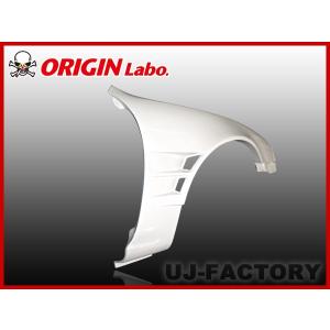 ORIGIN Labo. オリジン FRP フロントフェンダー (+20mm