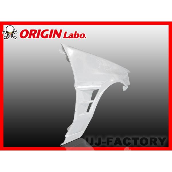 ORIGIN Labo. オリジン FRP フロントフェンダー  左右セット (+40mm / ツイ...