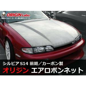 シルビア S14 ダッシュボードカバー FRP 黒 エアーバッグ無し車用