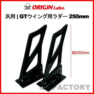 D-MAX】GTウィング A140 : GCJ-Shop - 通販 - Yahoo!ショッピング