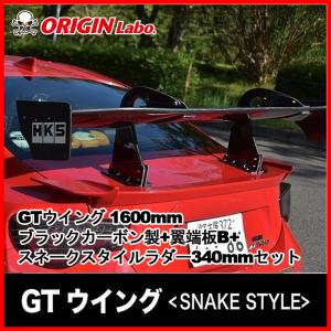 D-MAX】GTウィング A140 : CarPartsShop SLS - 通販 - Yahoo!ショッピング