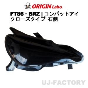 即納！】☆LEDテールランプ☆ トヨタ 86専用 ZN6 スモーク TYC