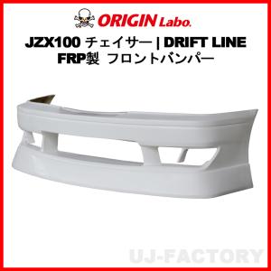 JZX100 TRDフロントバンパー 2025年最新】バンパー チェイサー trdの人気アイテム - メルカリ