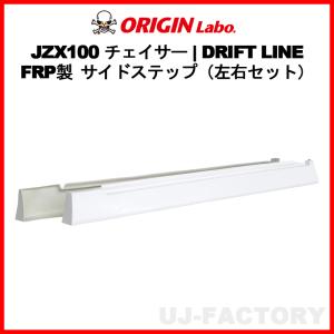 ORIGIN Labo. GT オリジン FRP レーシングライン リアバンパー