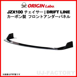 JZX100チェイサー オリジン レーシングライン リアバンパー ORIGIN Labo. GT オリジン FRP レーシングライン リアバンパー