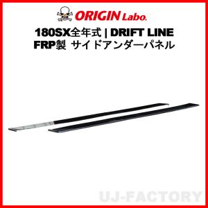 180SX RPS13 部品バラ売り　パネルカット可、書類あり Nissan 180SX S13 (Type-X) RPS13 Backup Center Lamp Carbon Fiber