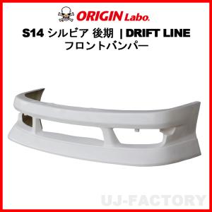 D-MAX ドリフトスペック フロントバンパー シルビア S14 H5.10〜H8.6