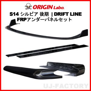 しゅん JUN AUTO 「ジュンオート JUN」汎用フロントディフューザー（FRP黒ゲル