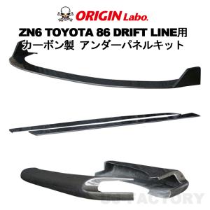 ORIGIN Labo. オリジン コンバットアイ（ライトタイプ ※ライト付属