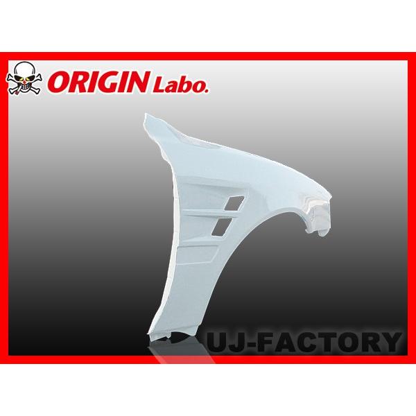 ORIGIN Labo. オリジン FRP フロントフェンダー (+20mm / ツインダクト)　左...