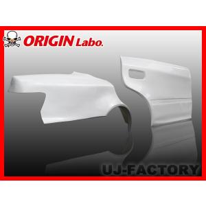 ORIGIN Labo. オリジン FRP リアフェンダー＋ドアセット (+50mm) 左右
