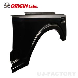 ORIGIN Labo. オリジン FRP フロントフェンダー (+40mm / ツインダクト