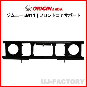 ORIGIN Labo. オリジン FRP リアフェンダー・ドアセット ( +75mm