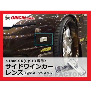 日産（NISSAN） S15 シルビア S13 S14 180SX シリコン ラジエター