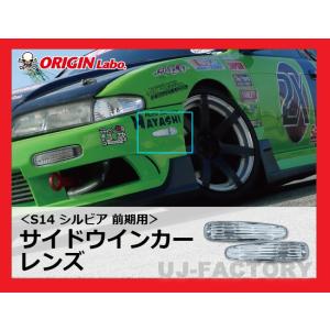 クリアワールド】デュアル LED テールランプ / スモークレンズ