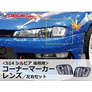 日産（NISSAN） ラジエタークーリングパネル ニッサン シルビア S15